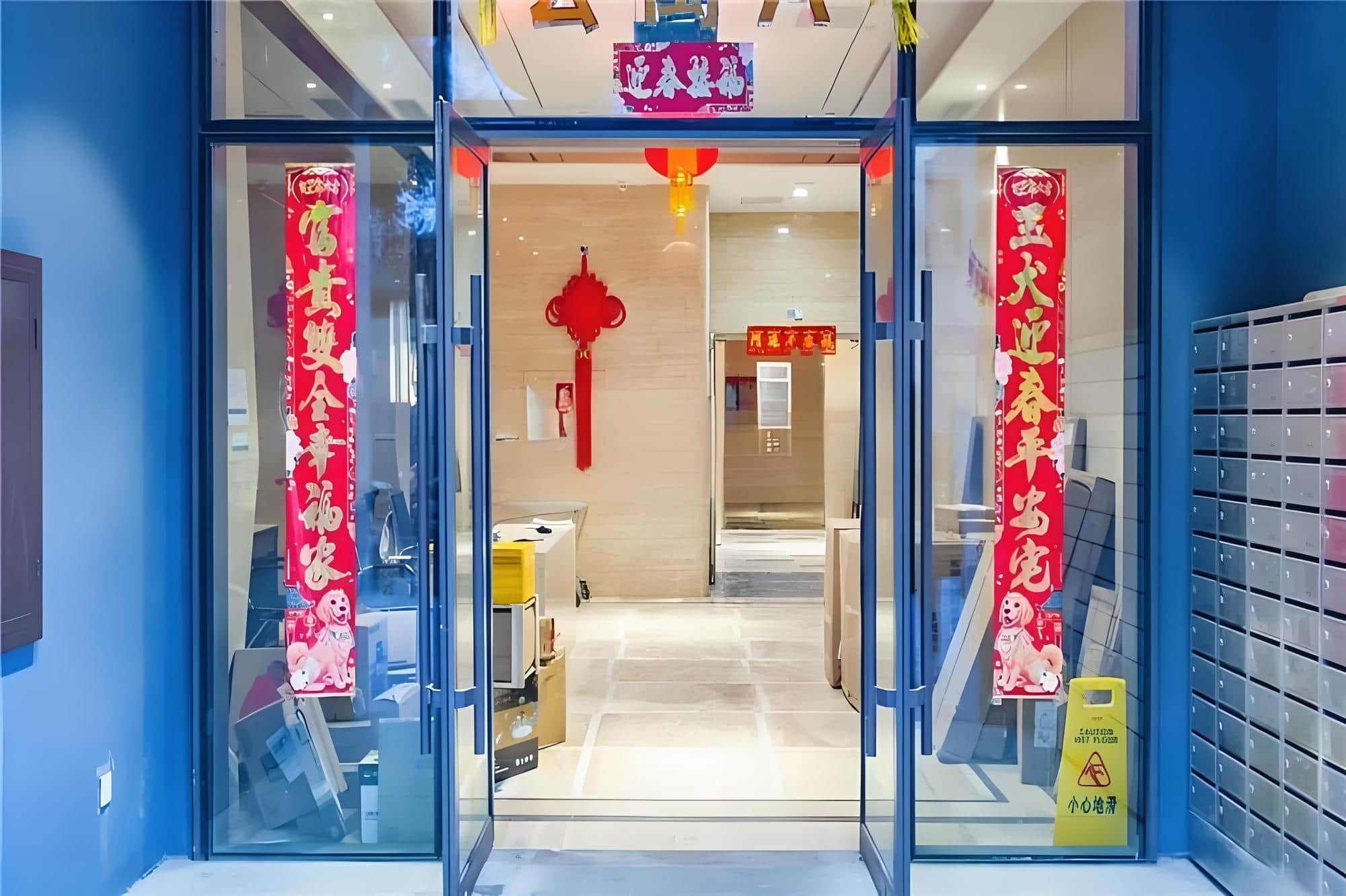 入口